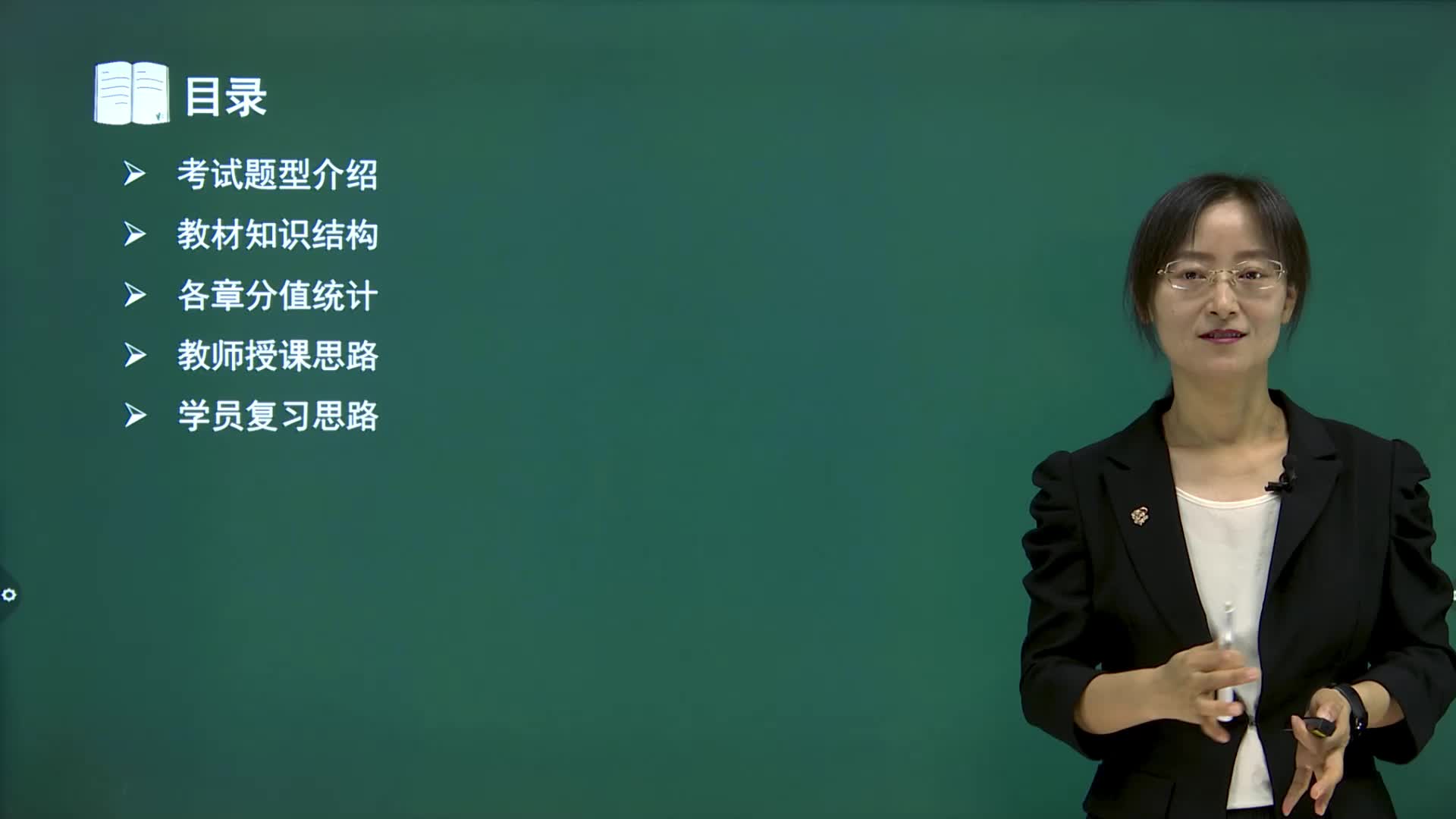初级-社会工作实务-备考预习